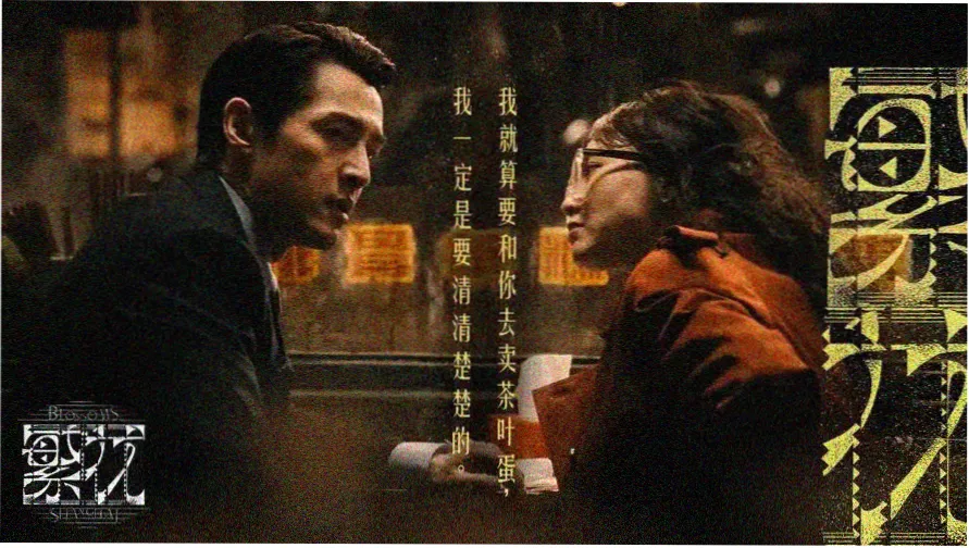 大叔影视 热门推荐