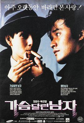 浴血黑帮 大叔影视 热播推荐